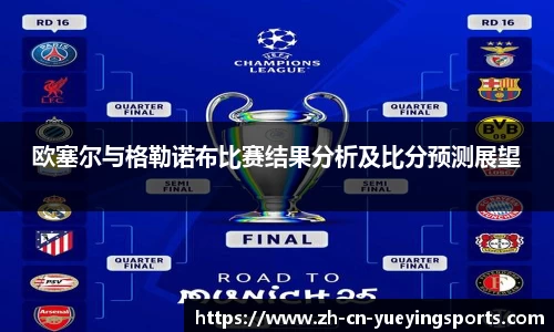 悦盈体育官方网站